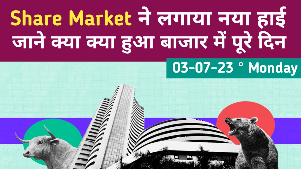 Nifty Hits New All-Time High,