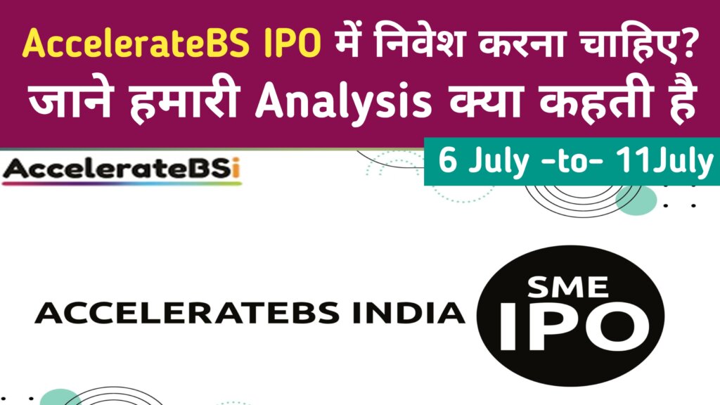 AccelerateBS India IPO