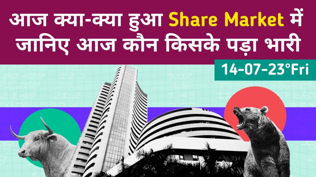 Nifty Hits Record High on Strong Buying Interest
