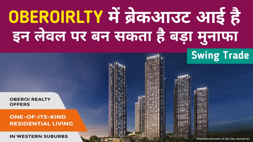 Oberoi Realty Target Prices of 1180 and 1350 #OberoiRealty