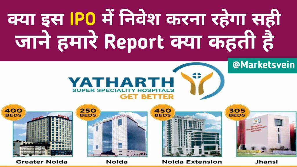 Yatharth Hospital IPO What Investors Need to Know 2023