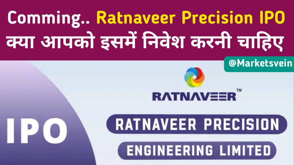  Ratnaveer Precision Engineering IPO to Open on September 4th 