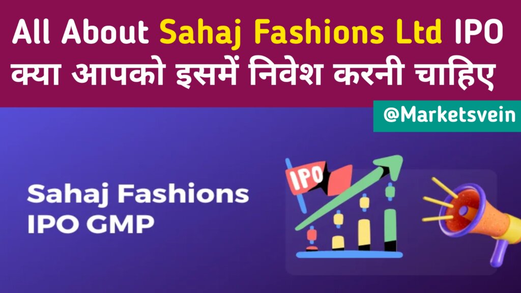 Sahaj Fashions Ltd to Launch IPO on August 25 2023
