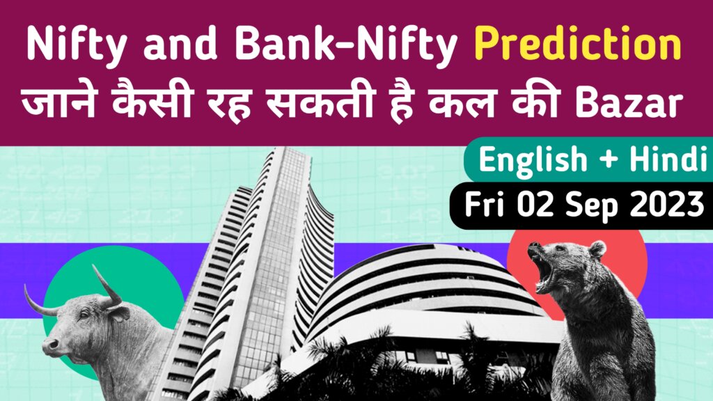 Nifty and Bank Nifty Prediction for Tomorrow Sep 4