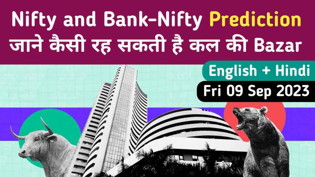 Nifty and Bank Nifty Prediction for Tomorrow Sep 9