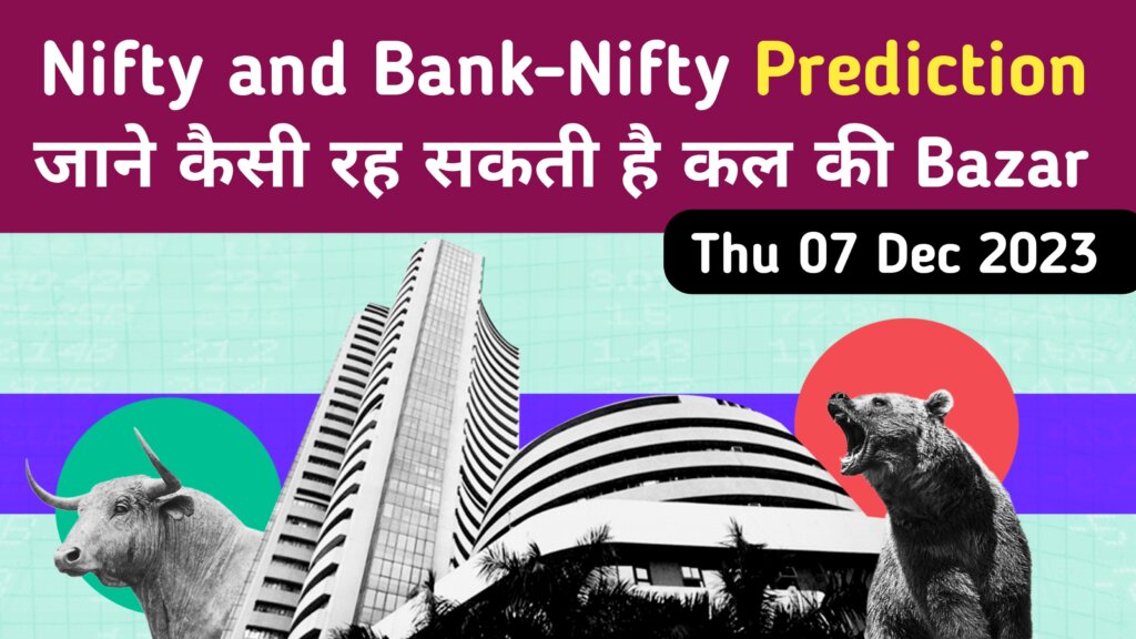 Nifty & Bank-Nifty,Nifty & Bank-Nifty,Nifty & Bank-Nifty,Nifty & Bank-Nifty,Nifty & Bank-Nifty,Nifty & Bank-Nifty,Nifty & Bank-Nifty